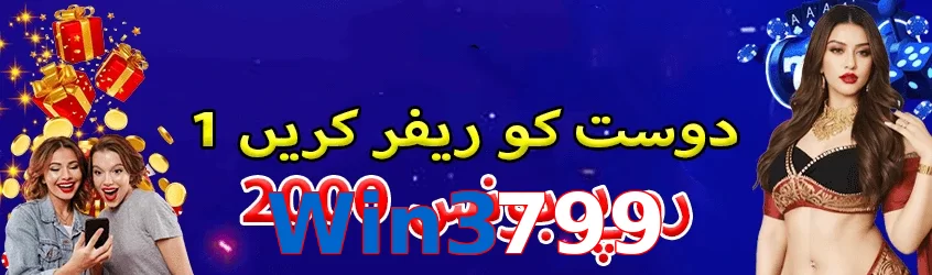 Win3799 interface sample